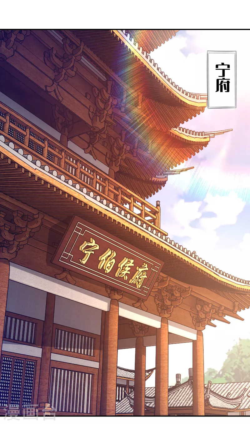 第24话 前岳父惨死之谜1