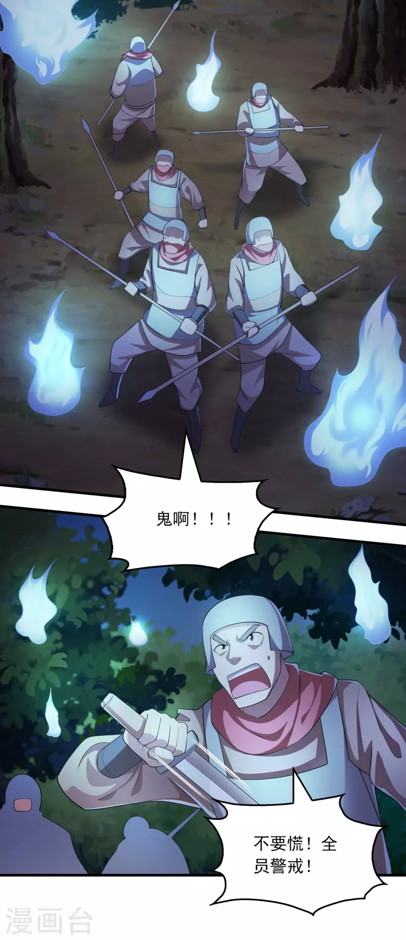第116话 谁说没武器就杀不死人？3