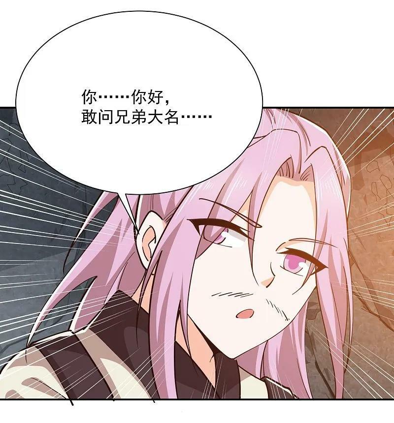 第210话 假赛！3