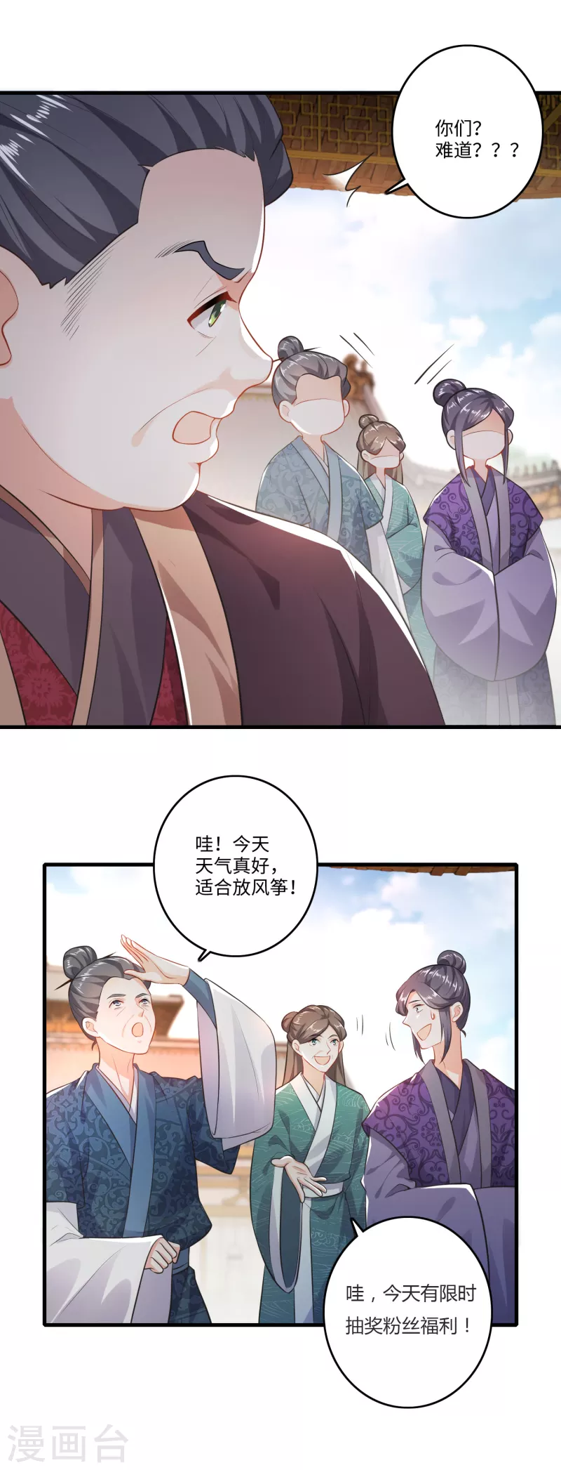 番外9