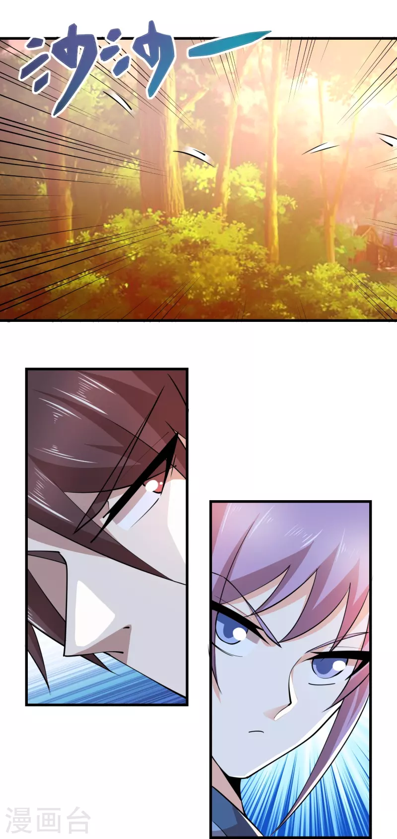 第193话 夏州屏障无人区14
