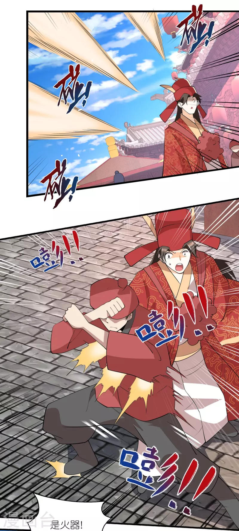 第175话 这街上全是演员6