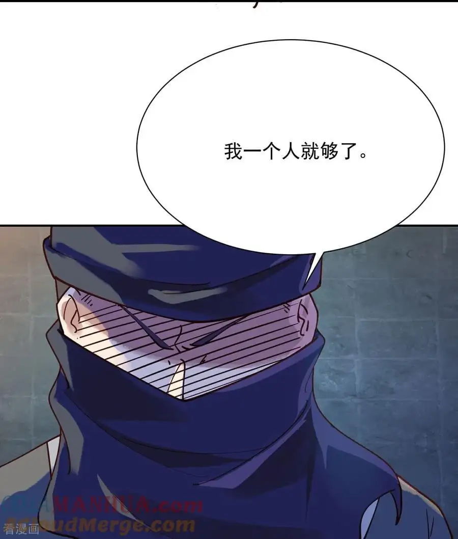第217话 千里耳22