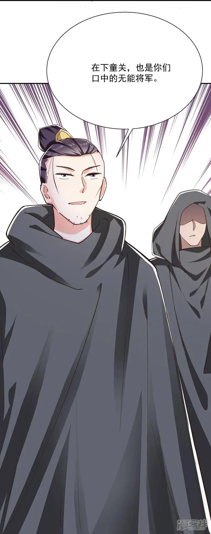 第215话 你们到底是谁？！23