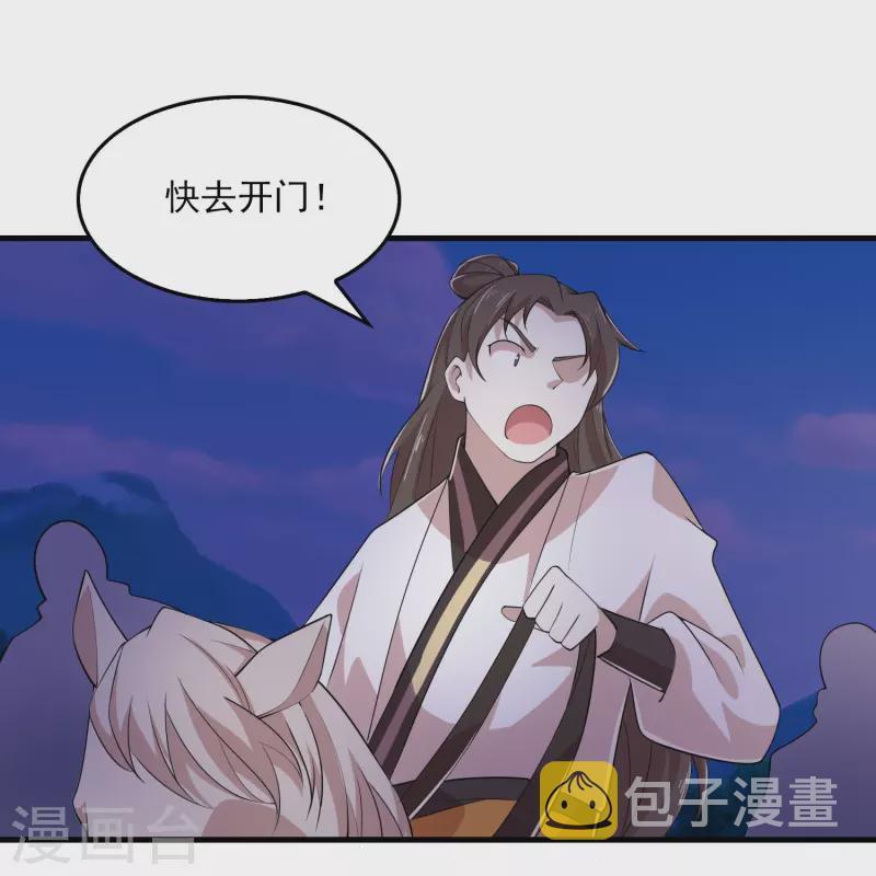第124话 灯下黑23