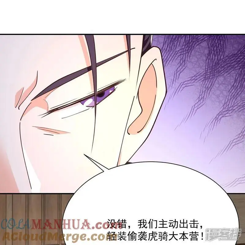 第216话 竟有此事？！16