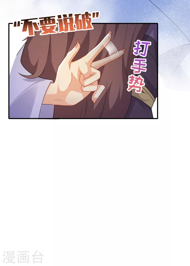 第9话 软饭硬吃上宁府？23