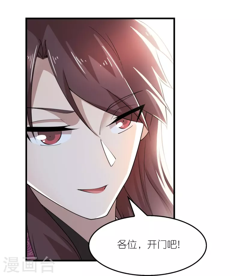 第172话 天意民意皆如此11