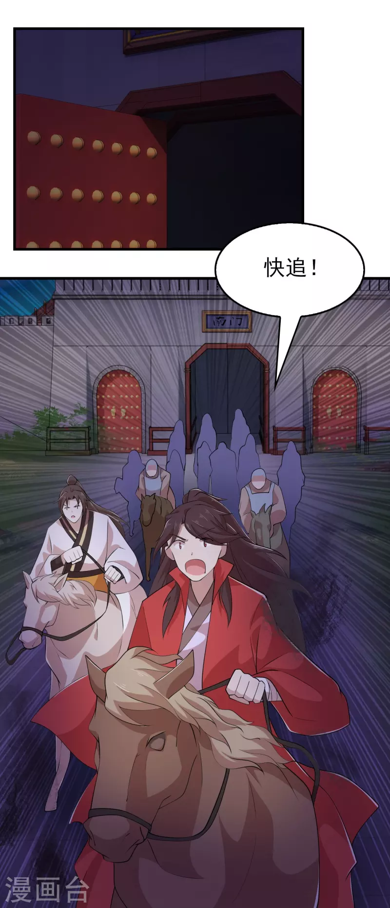 第124话 灯下黑24
