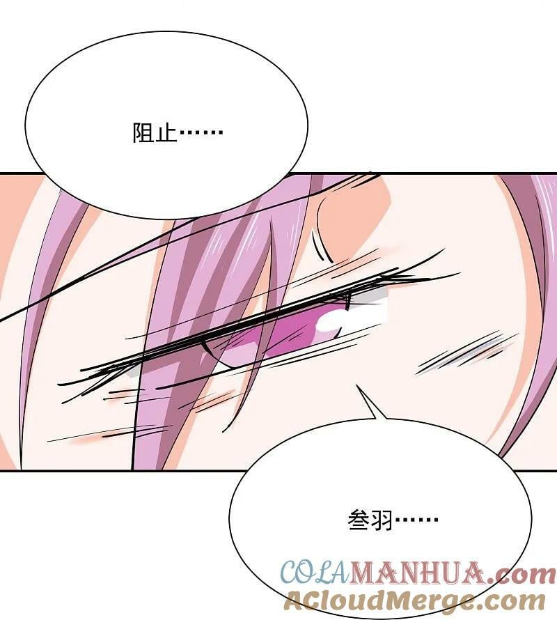 第205话 三鬼现世16
