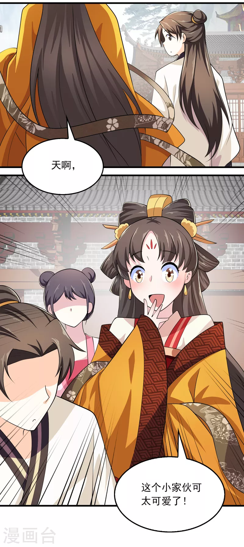 第104话 捧一踩一，我最在行20