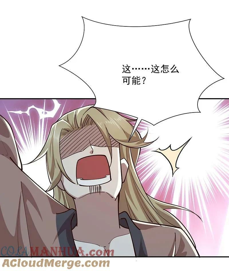 第209话 别来沾边儿22
