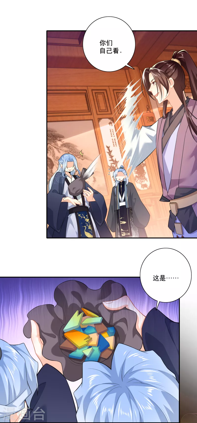第30话 被迫低头的城主大人5
