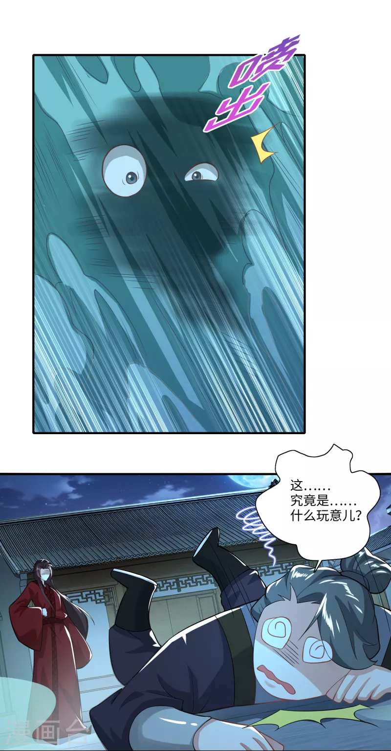 第16话 陶瓷地雷你见过没有？5