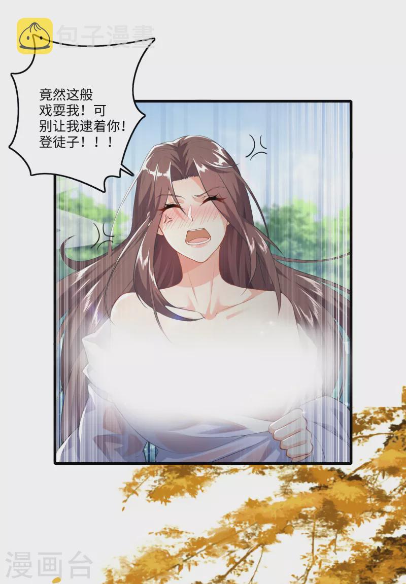 第2话 诈尸赘婿的打脸系统4