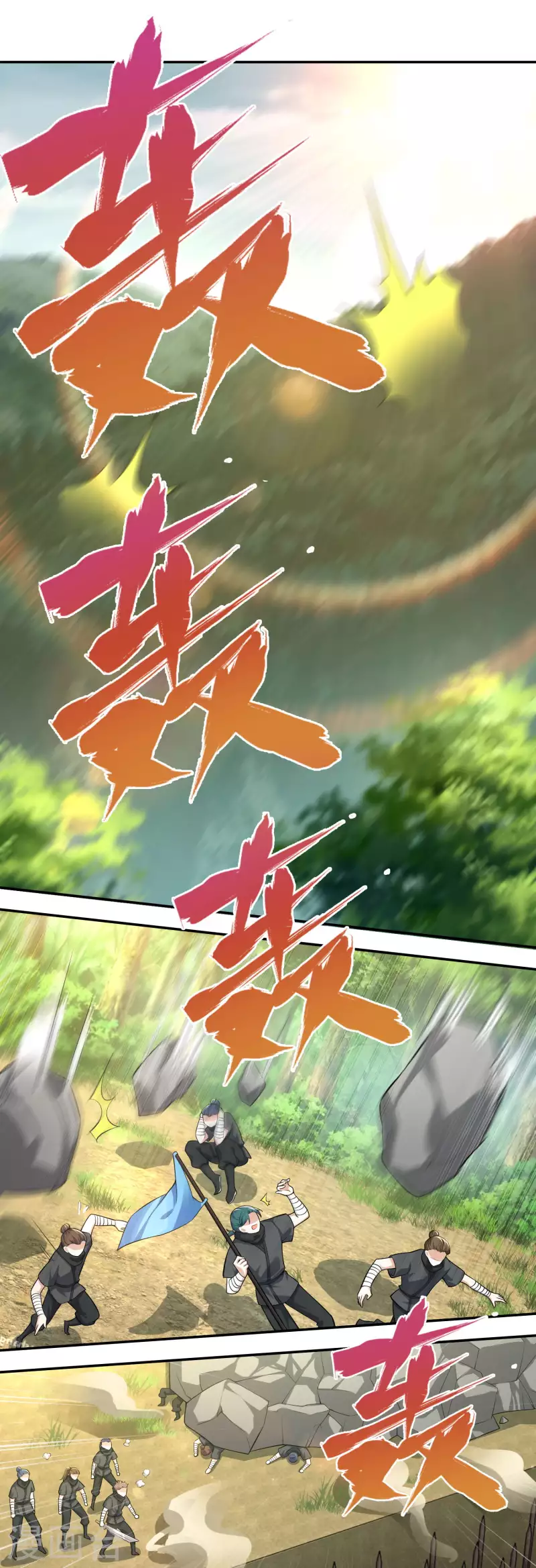第51话 我炸山你炸毛9