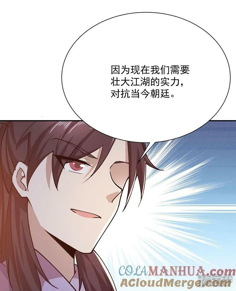 第211话 龙脉，这个我熟20