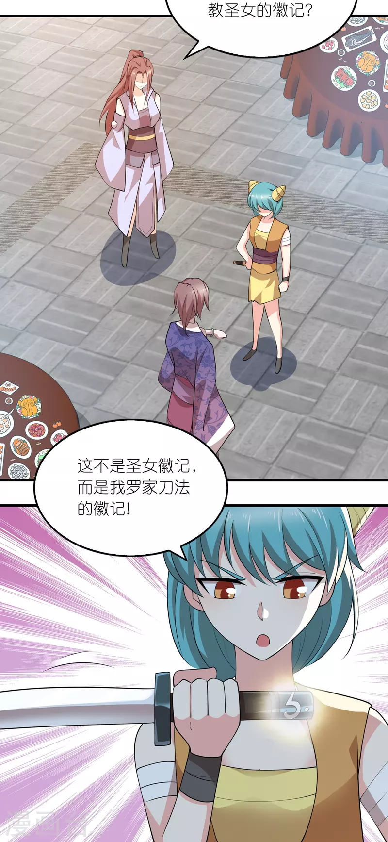 第176话 修罗场，开启18