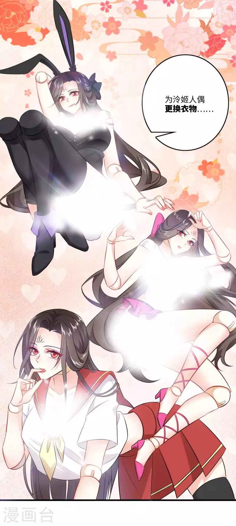 第5话 瓷器手办你见过吗？13