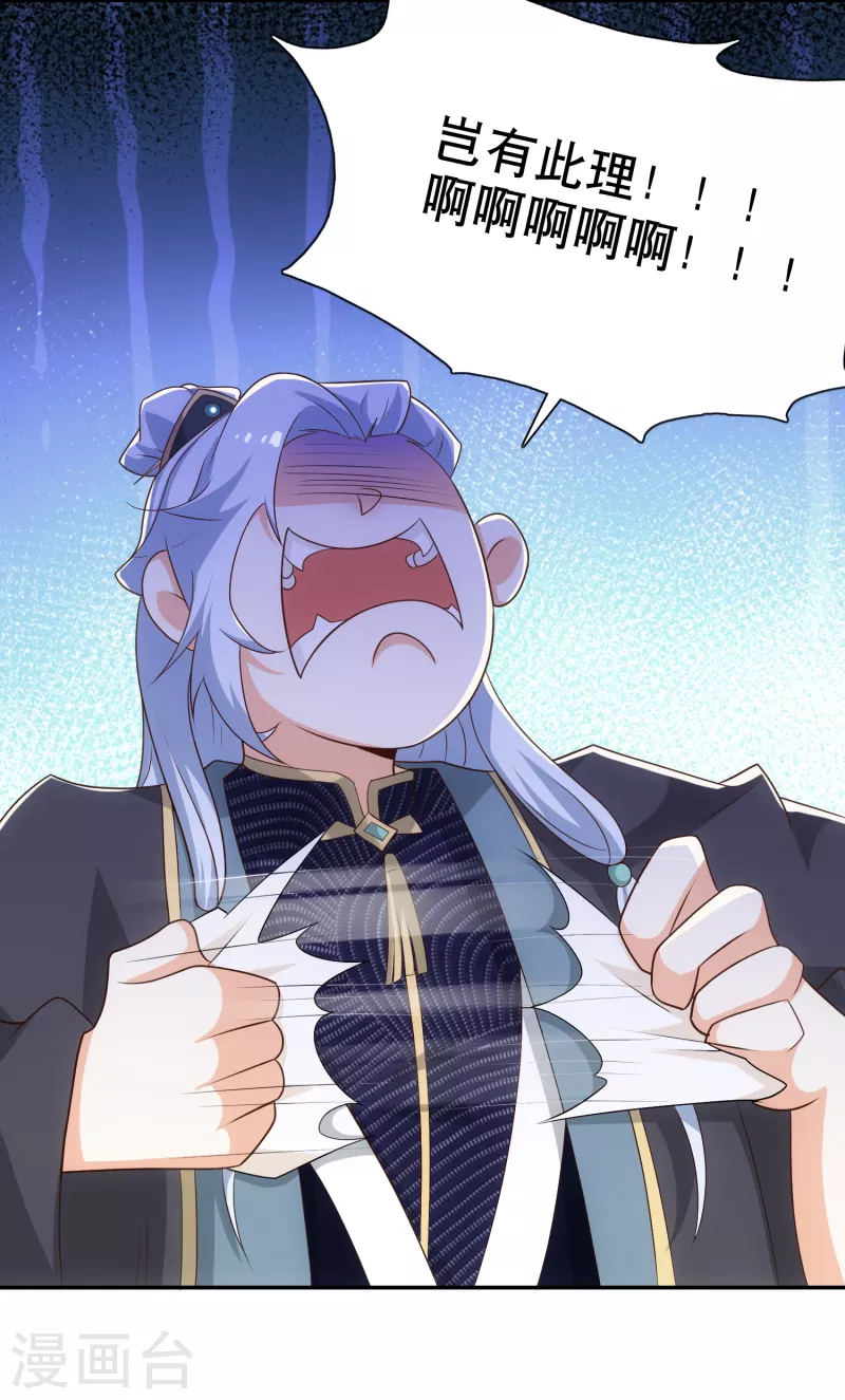第35话 一张传单要你命13