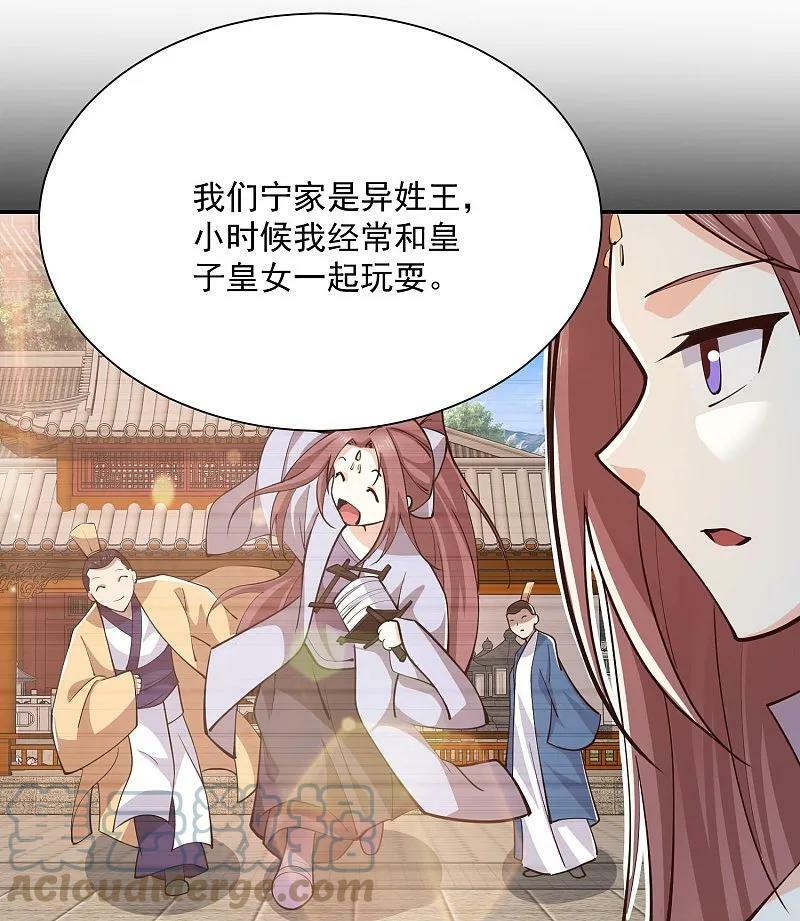 第204话 来一起修炼吧！4