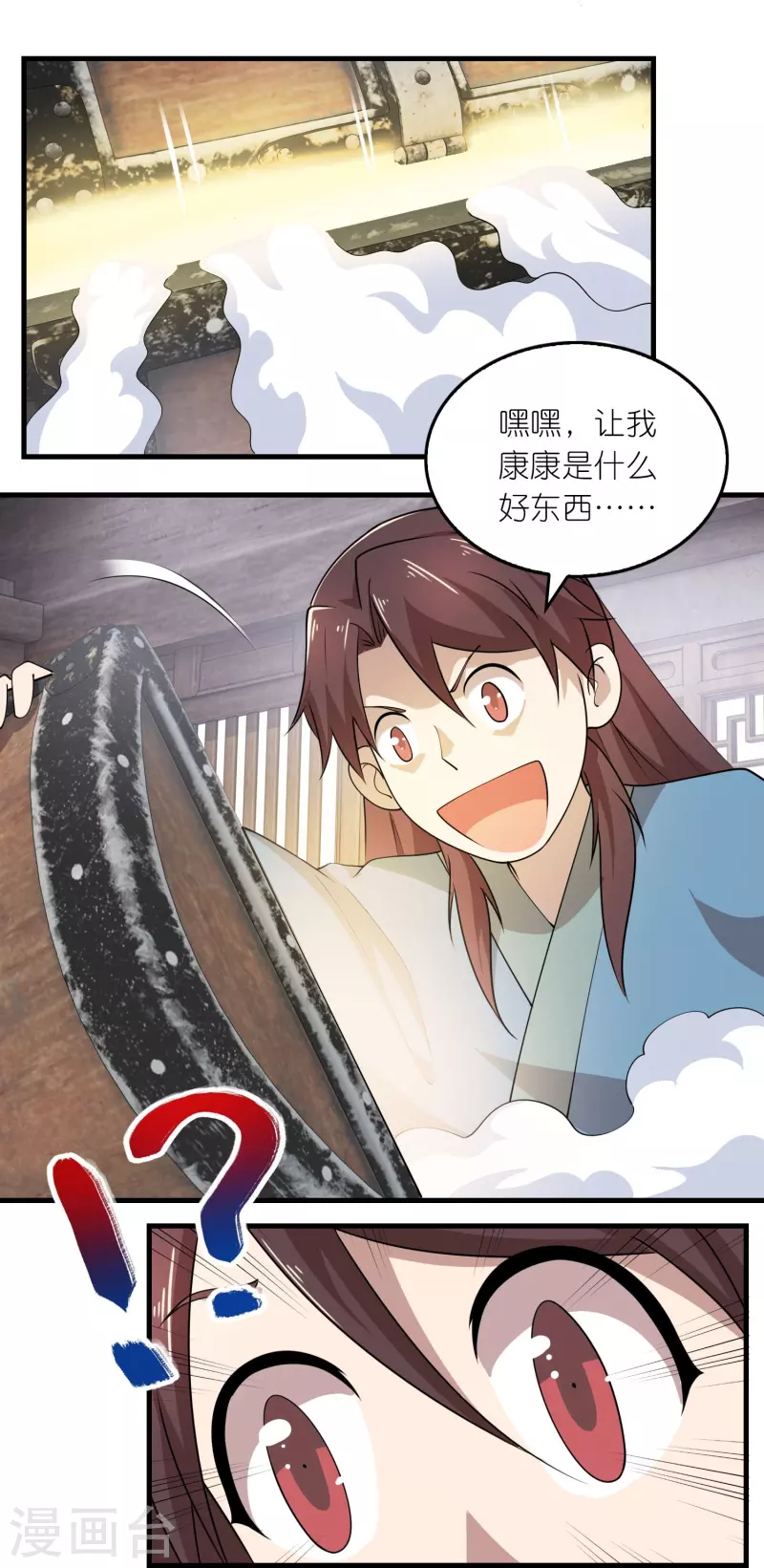 第149话 拐卖贩死不足惜13