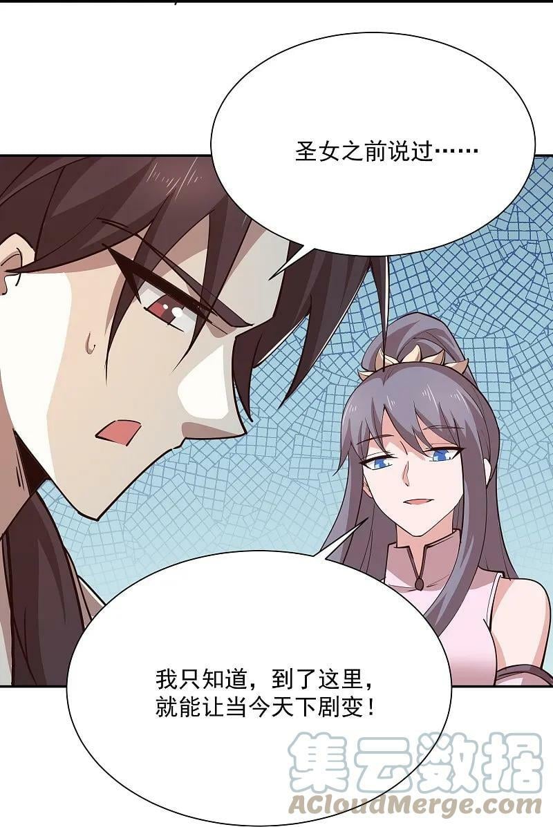 第204话 来一起修炼吧！16