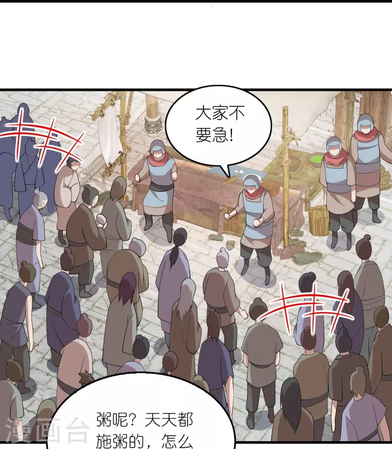 第157话 新城舆论战5