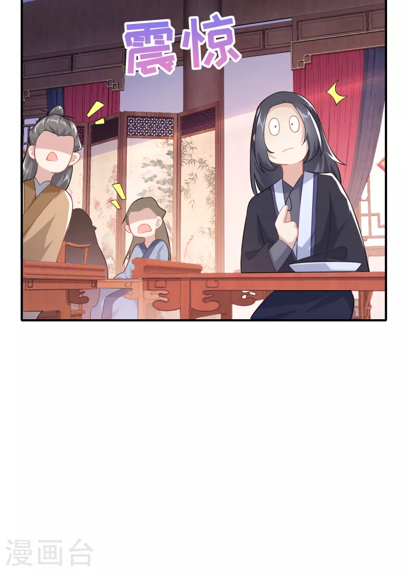 第13话 才德兼备不如文武双全24
