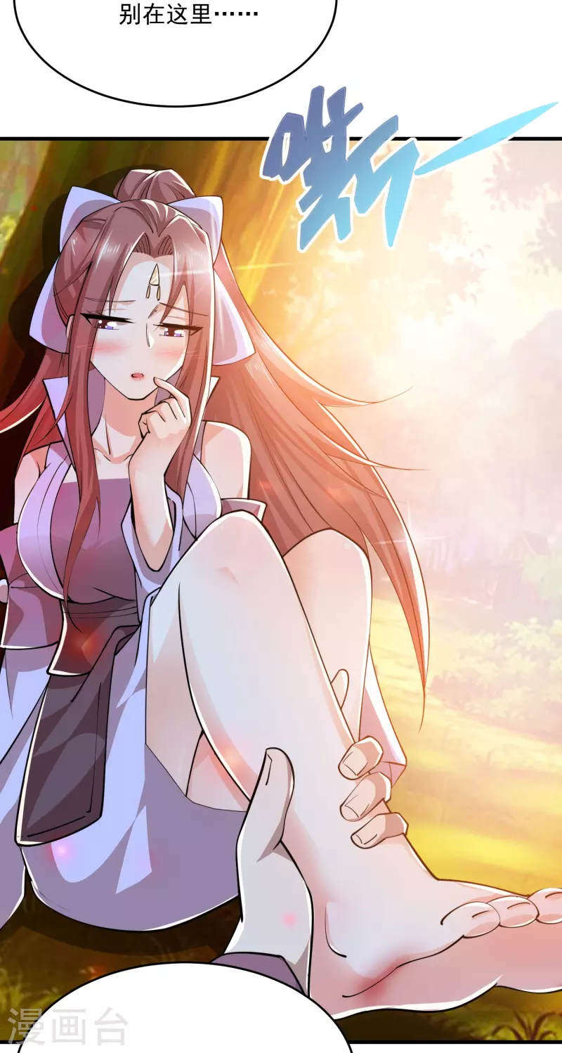 第193话 夏州屏障无人区11