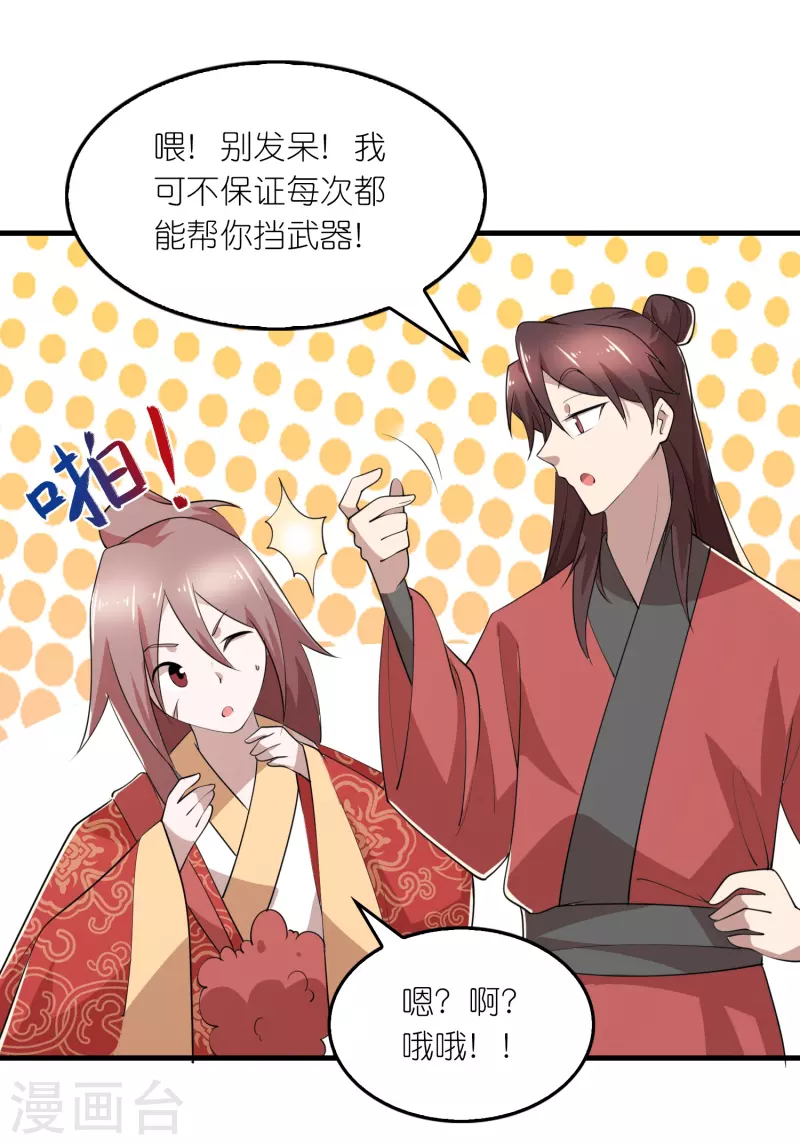 第175话 这街上全是演员20