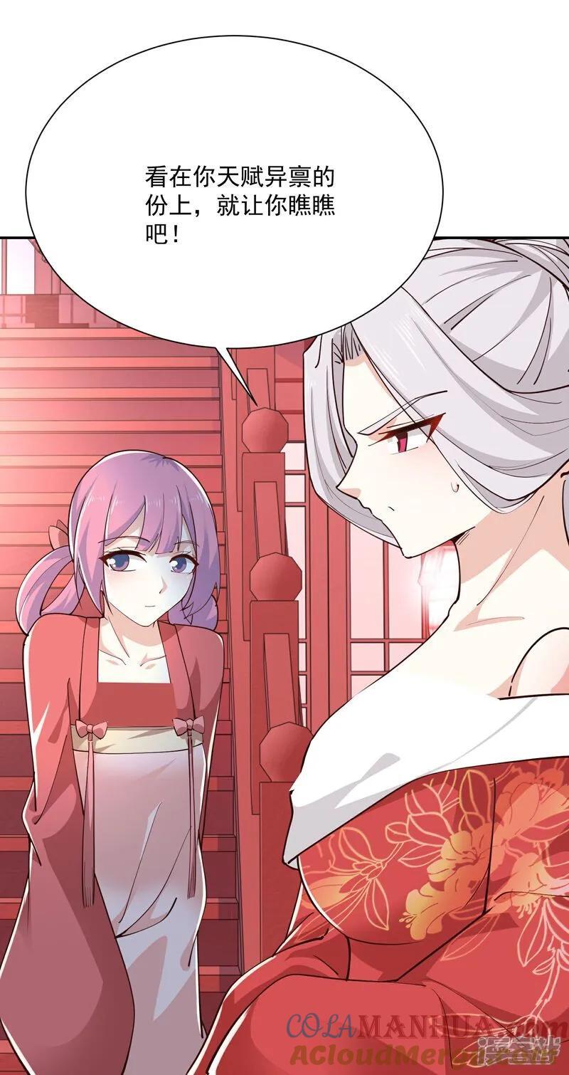第213话 宗师10