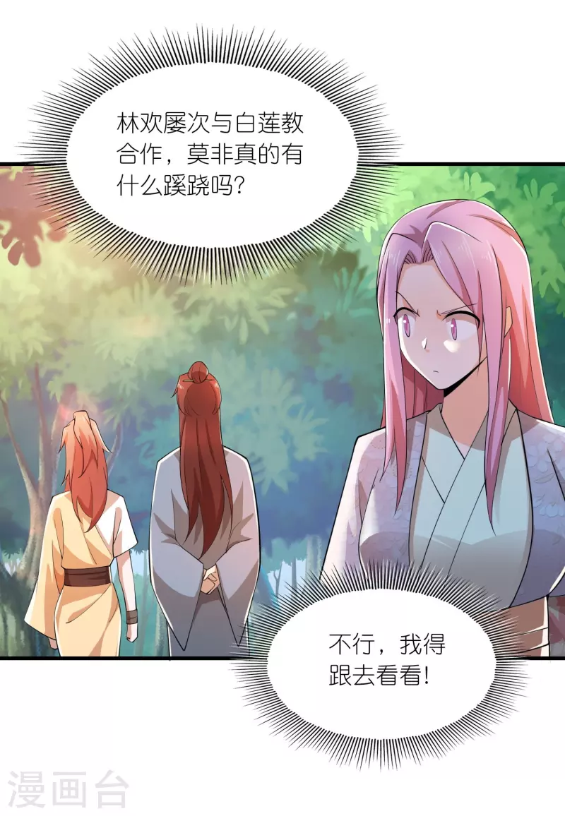 第168话 空手套白狼4