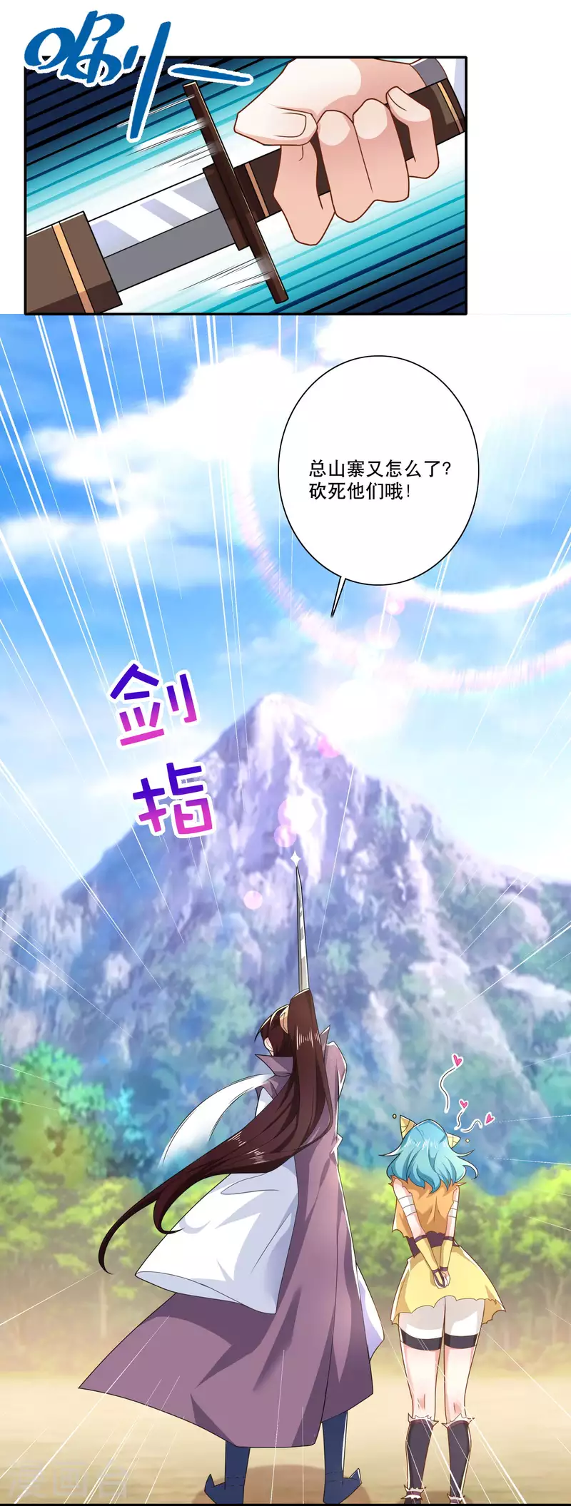 第43话 车速太快，我吐了5