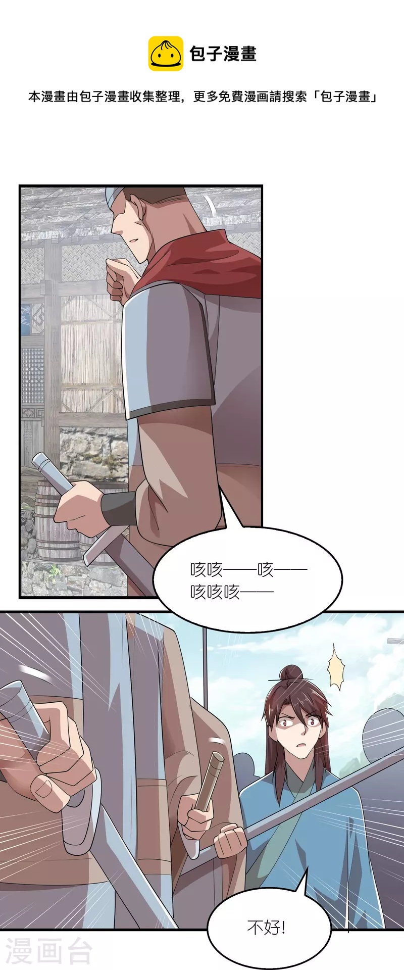 第146话 没后手？不，你有16