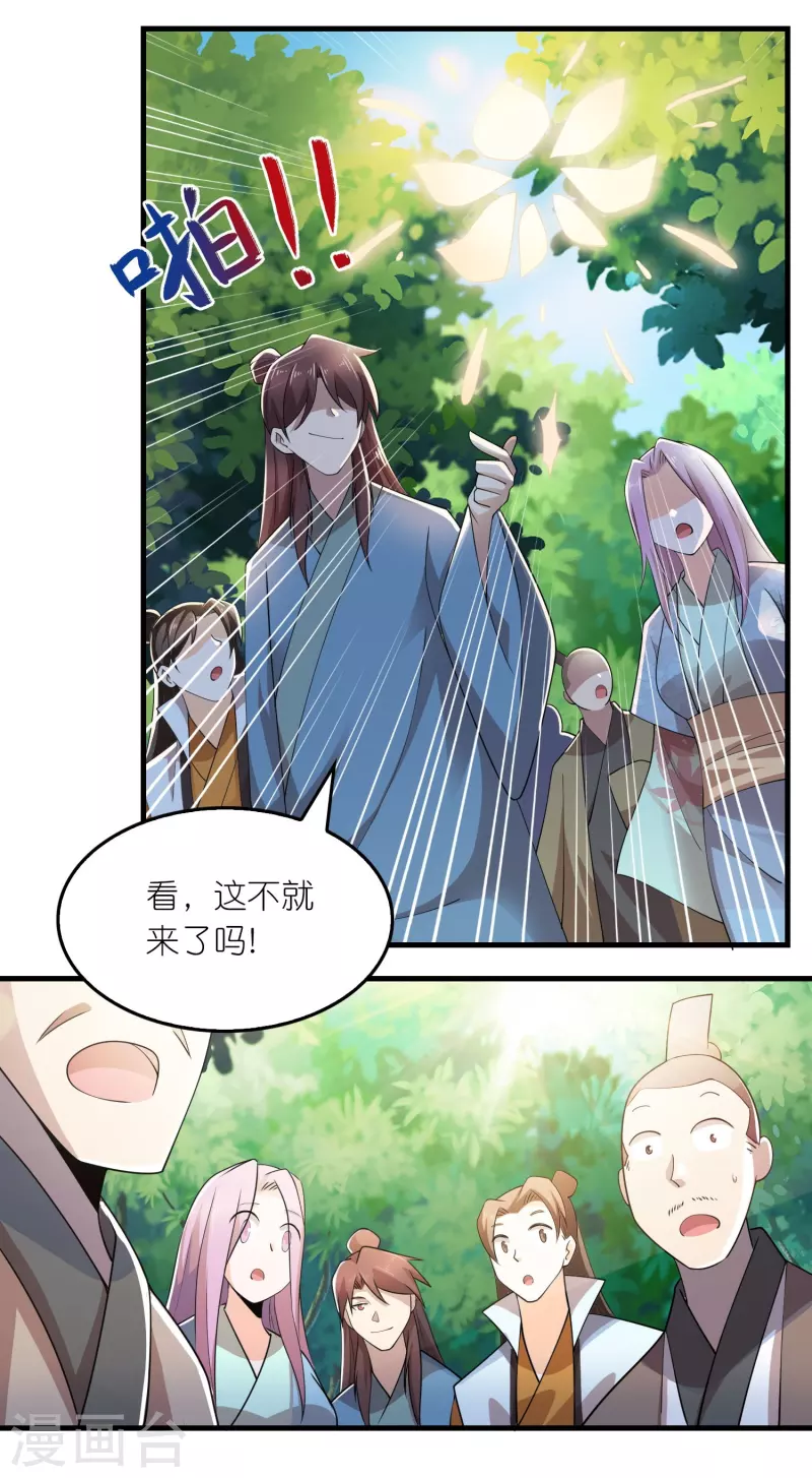 第167话 一个石油大亨的诞生5