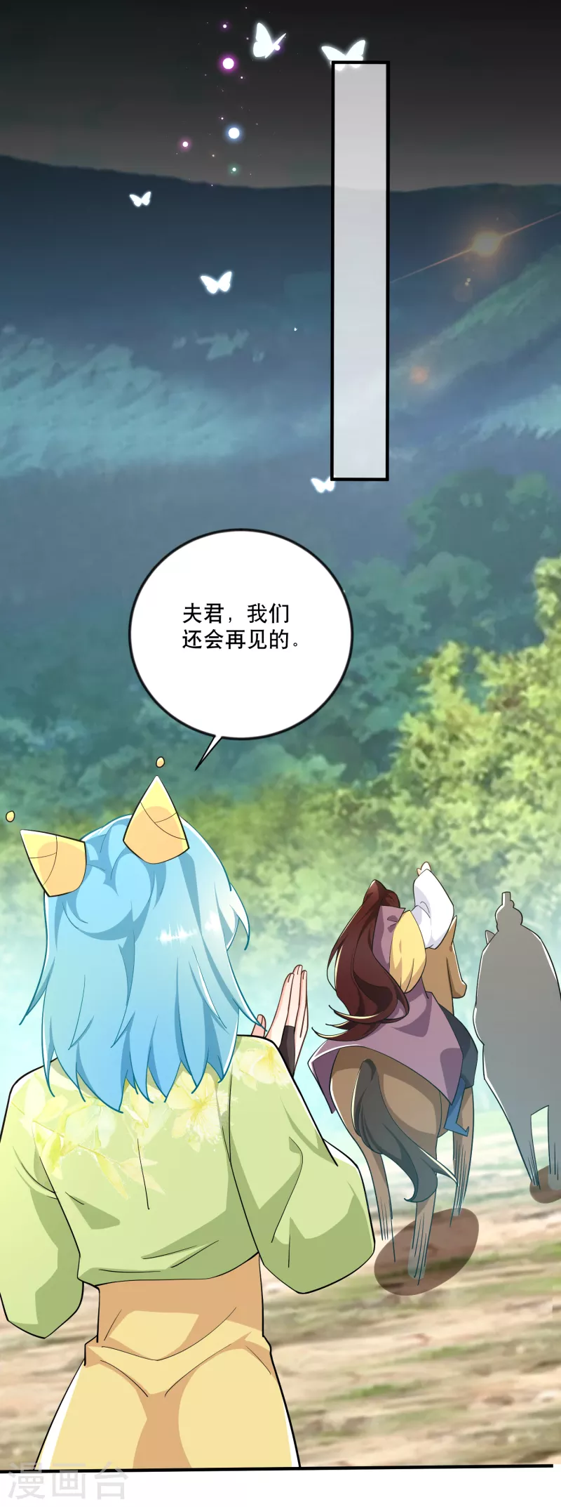 第64话 黑吃黑的艺术27