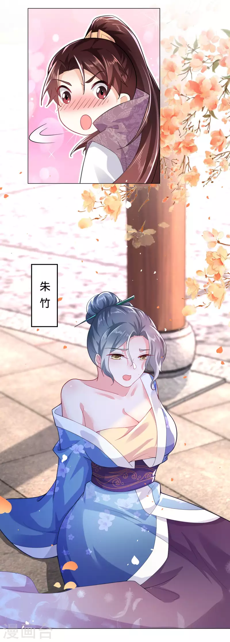 第75话 笔杆未动，拳头先行12