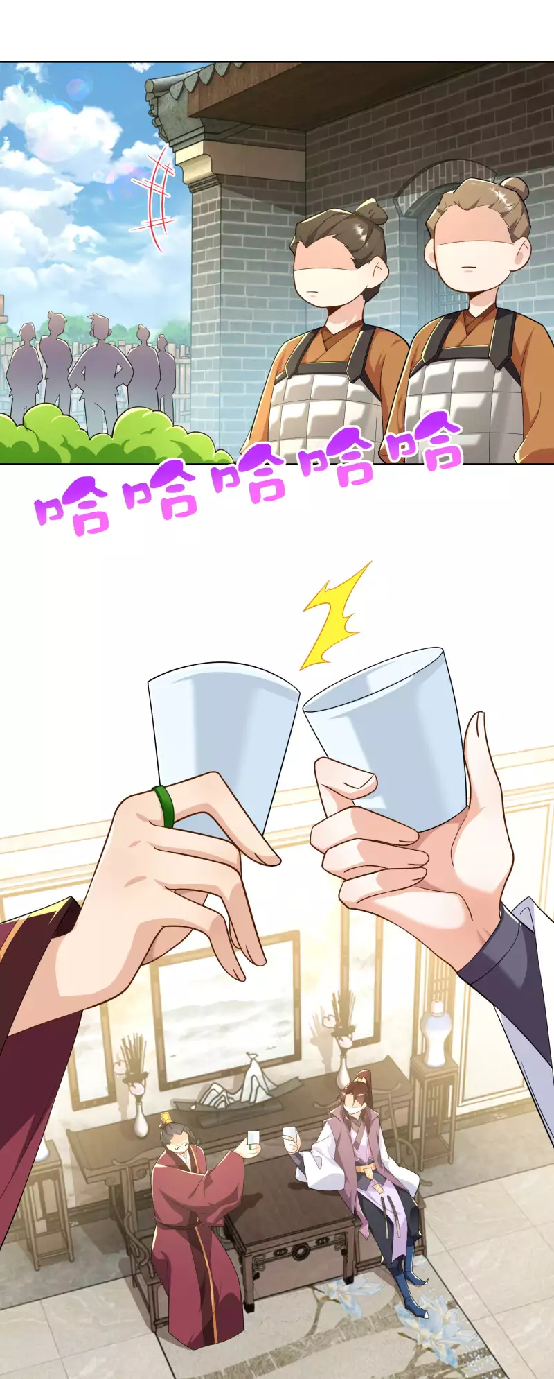 第63话 林欢的佞臣之路1
