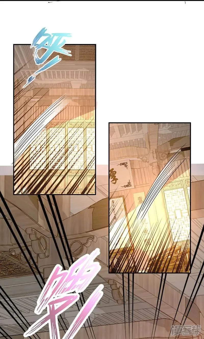 第216话 竟有此事？！9