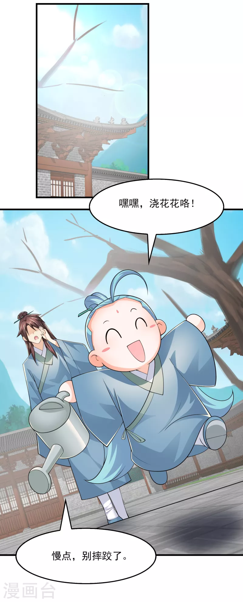 第108话 带娃吃鸡见过没？1