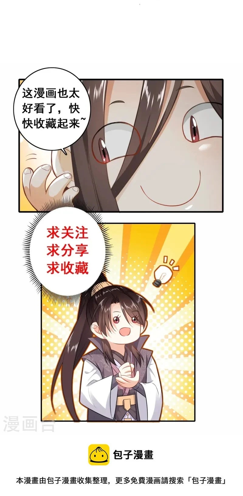 第199话 古代拳击的含金量21
