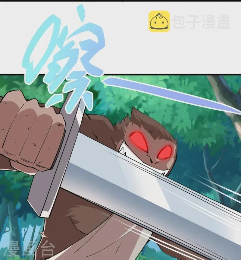 第197话 你情我愿的双修吧17