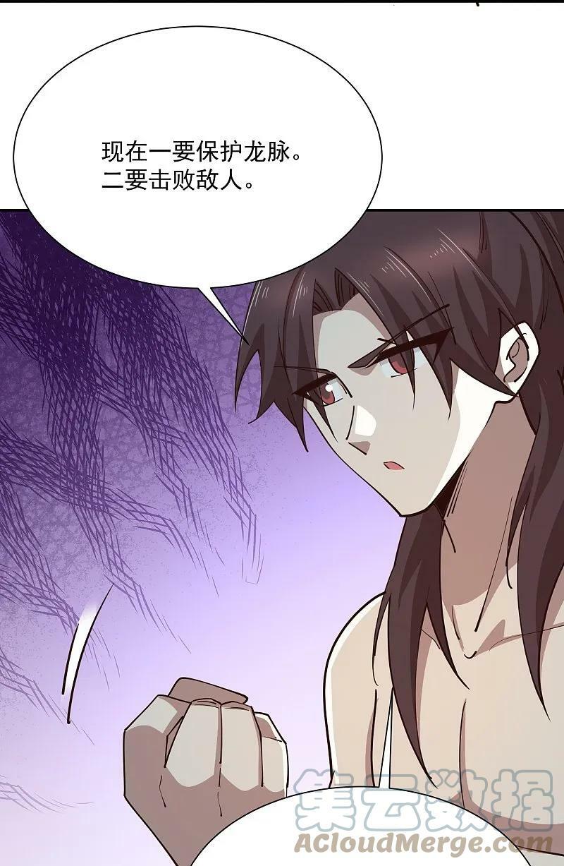 第204话 来一起修炼吧！20