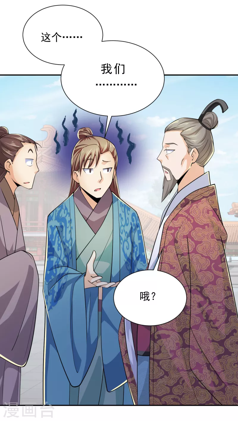 第98话 自行车？要啥自行车！5
