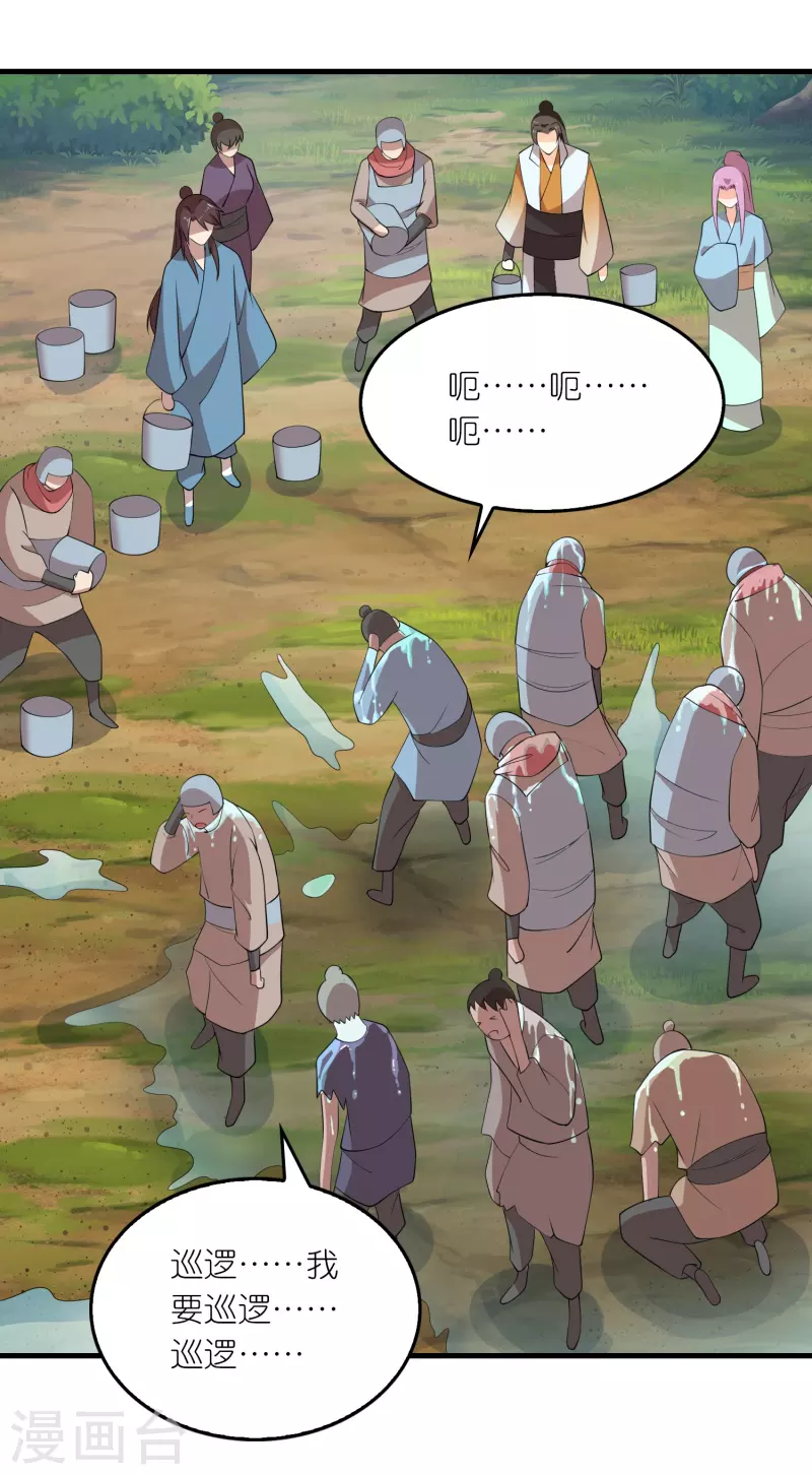 第163话 九年义务教育1