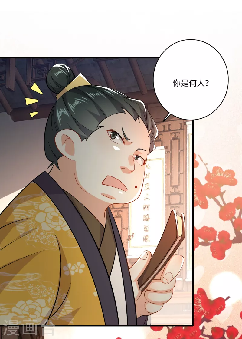 第9话 软饭硬吃上宁府？17