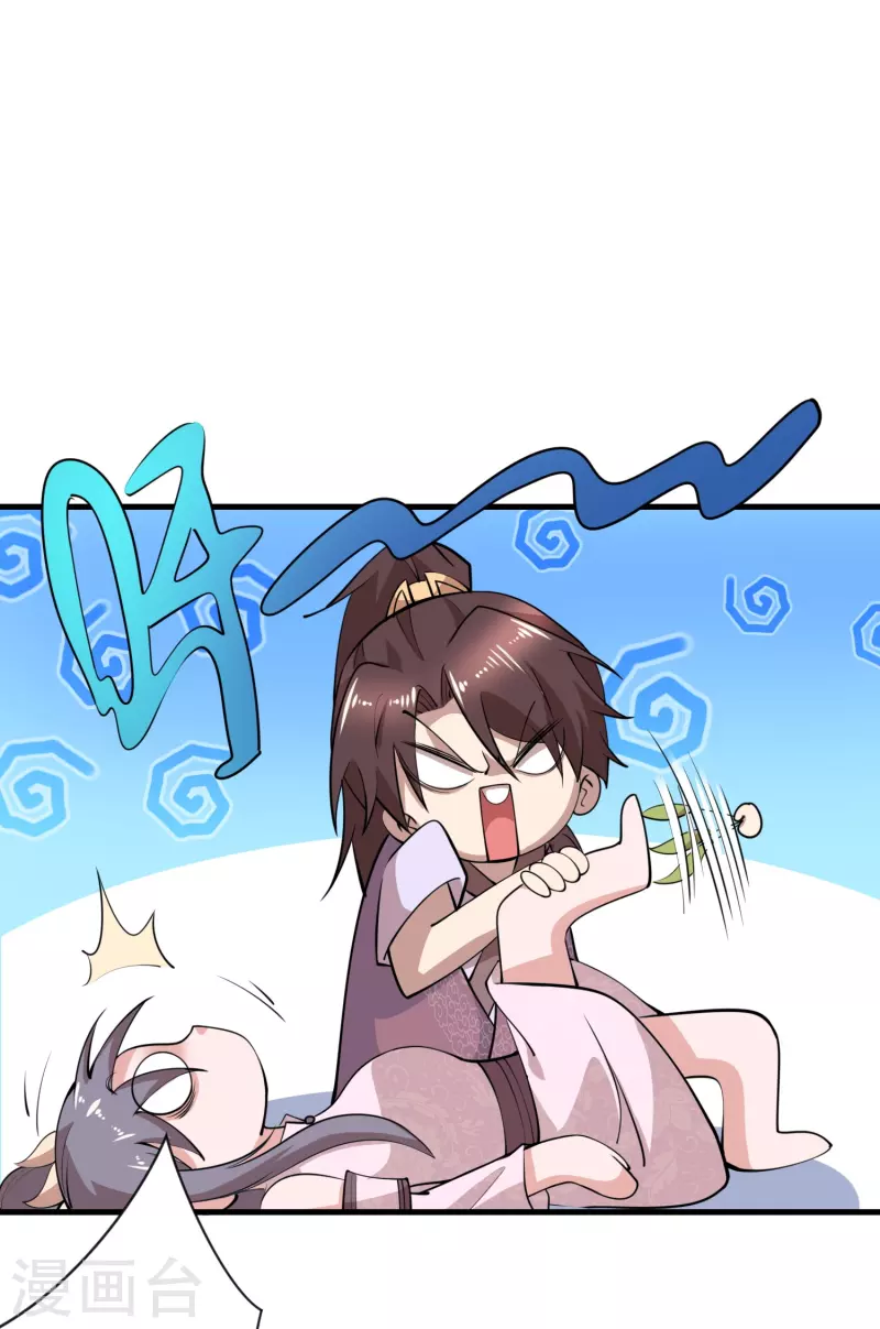 第182话 登徒子胆敢轻辱我？11