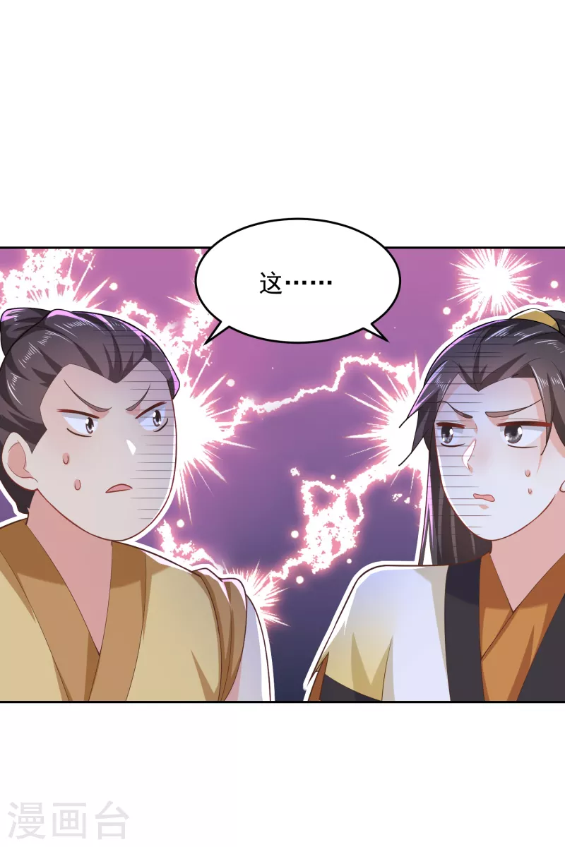 第78话 你有金刚腿我有铁头功21