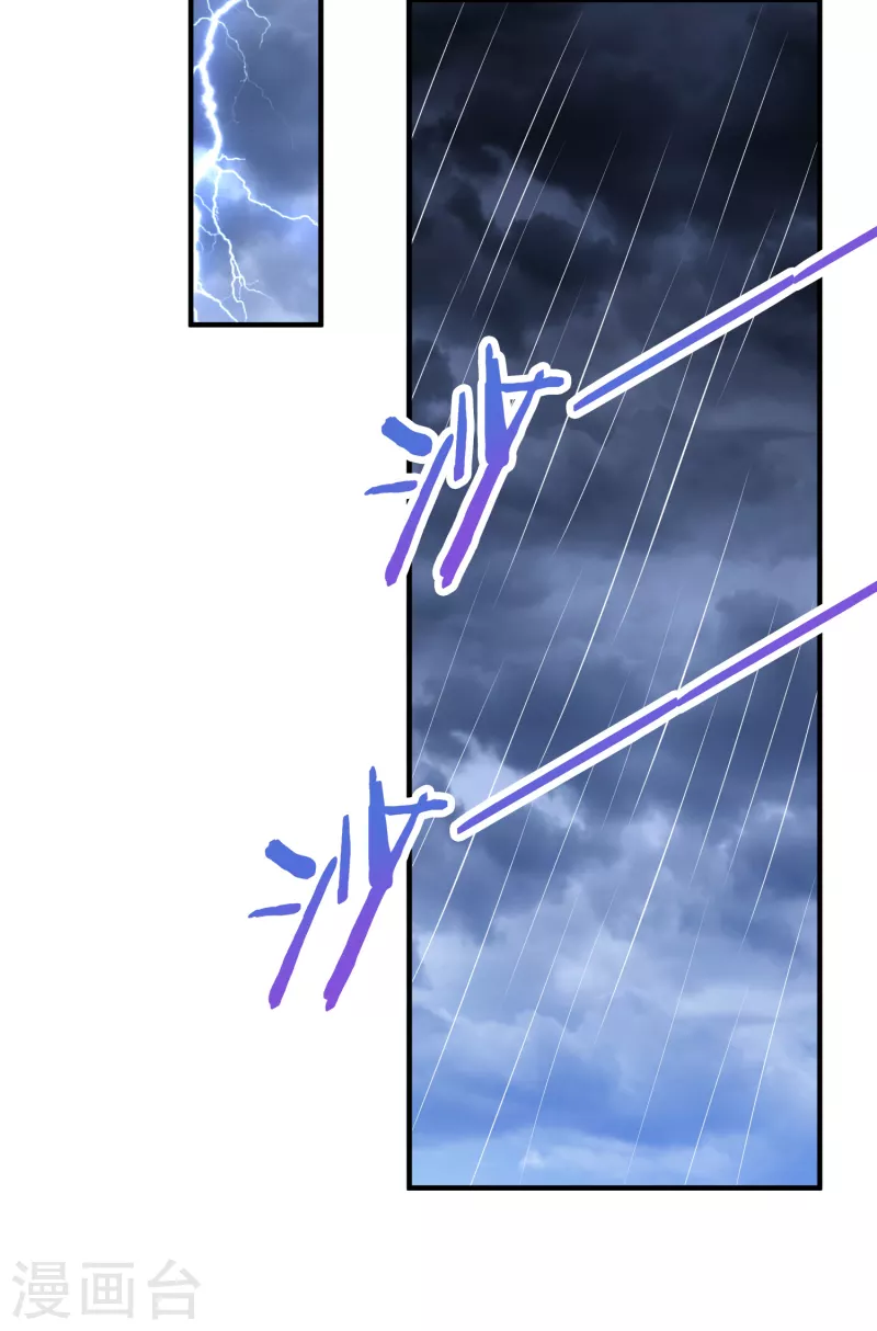 第64话 黑吃黑的艺术30